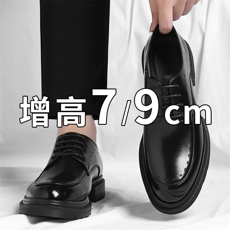 Sapatos Masculinos Invisíveis  - Men'S Grooming Oxford avaliação e preço